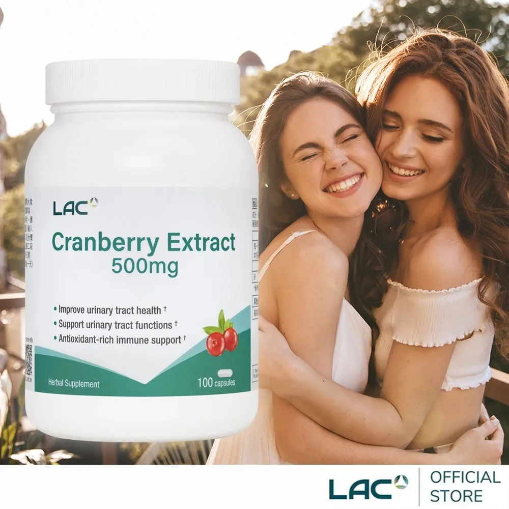 【LAC 利維喜】蔓越莓+D甘露糖膠囊x1入組(共60顆/私密呵護/保護秘密基地/甘露糖/維生素C/素食可) 歷史價格詳細信息