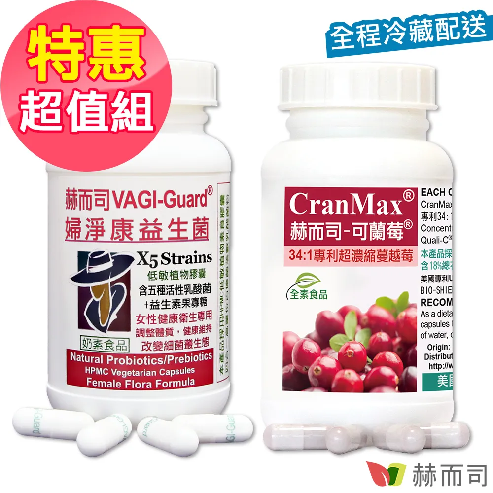 (健康超值組)Vita-Codes 大豆胜肽群精華450g+橘寶濃縮多功能蔬果碗盤洗淨劑300ml 歷史價格詳細信息