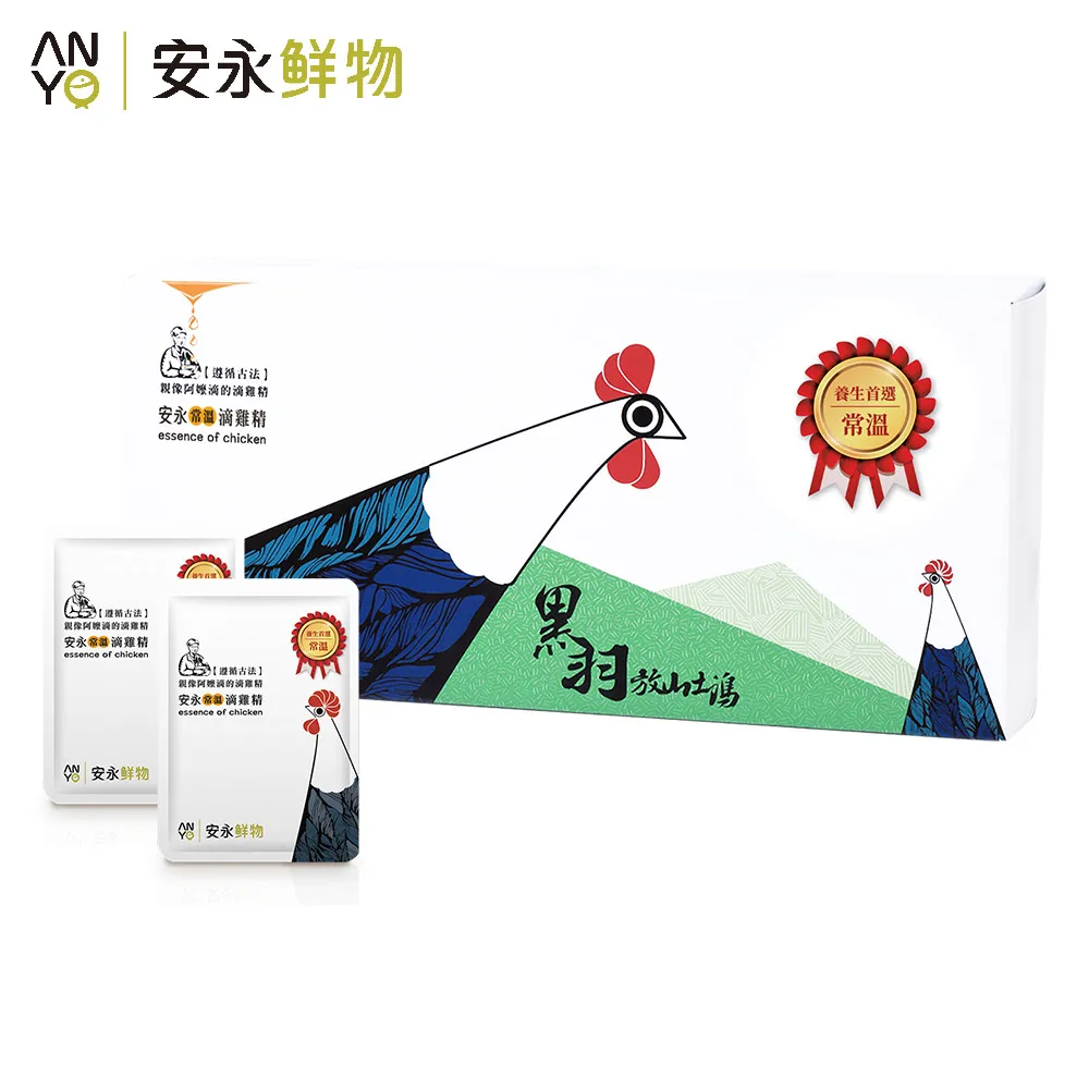 【安永鮮物】安永-常溫滴雞精10入禮盒(好吸收.無腥味.少負擔) 歷史價格詳細信息