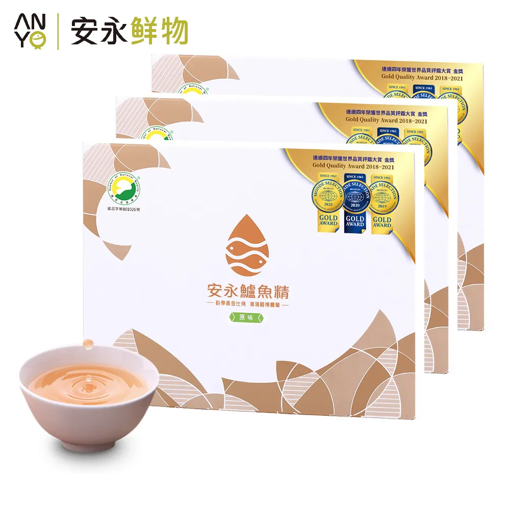 【安永鮮物】安永鱸魚精(龜鹿御品)(12包入/盒)-加贈安永鱸魚精6入 早安健康嚴選 歷史價格詳細信息