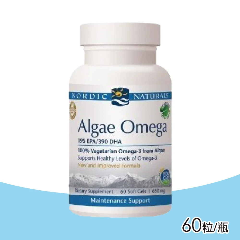 Nordic Naturals 北歐天然 愛寶視魚油膠囊 ProDHA Spectrum 60粒/瓶 公司貨【立赫藥局】 歷史價格詳細信息