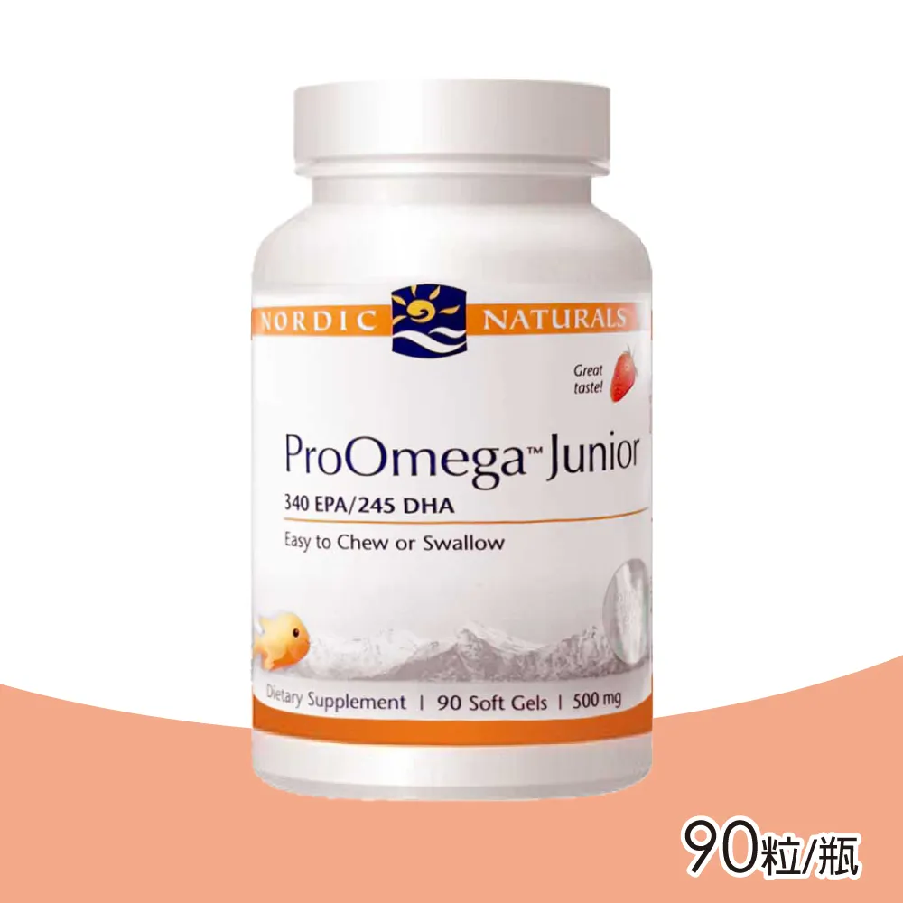 北歐天然 小愛Q魚肝油加強膠囊 (天然草莓風味) 180顆/瓶 實體店面 專品藥局【2011469】 歷史價格詳細信息