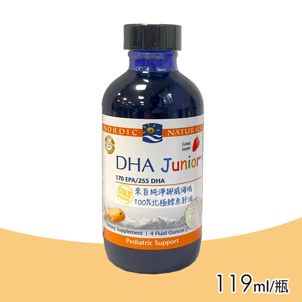 北歐天然 嬰兒液體魚肝油 (含DHA) 60ml(最安心的兒童魚肝油) 專品藥局【2009384】 歷史價格詳細信息