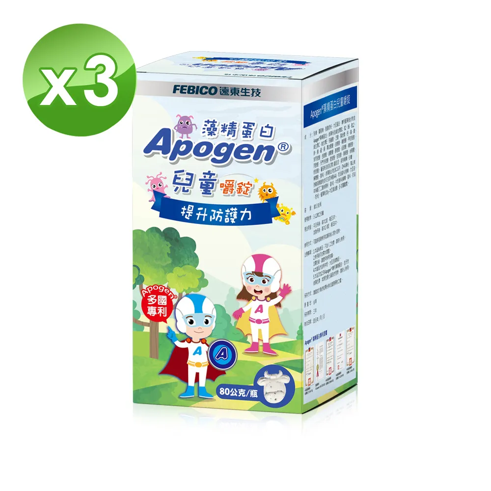 遠東生技 Apogen藻精蛋白藍晶顆粒益生菌2GX3包/盒-體驗包 升級版添加ABC三益菌 歷史價格詳細信息