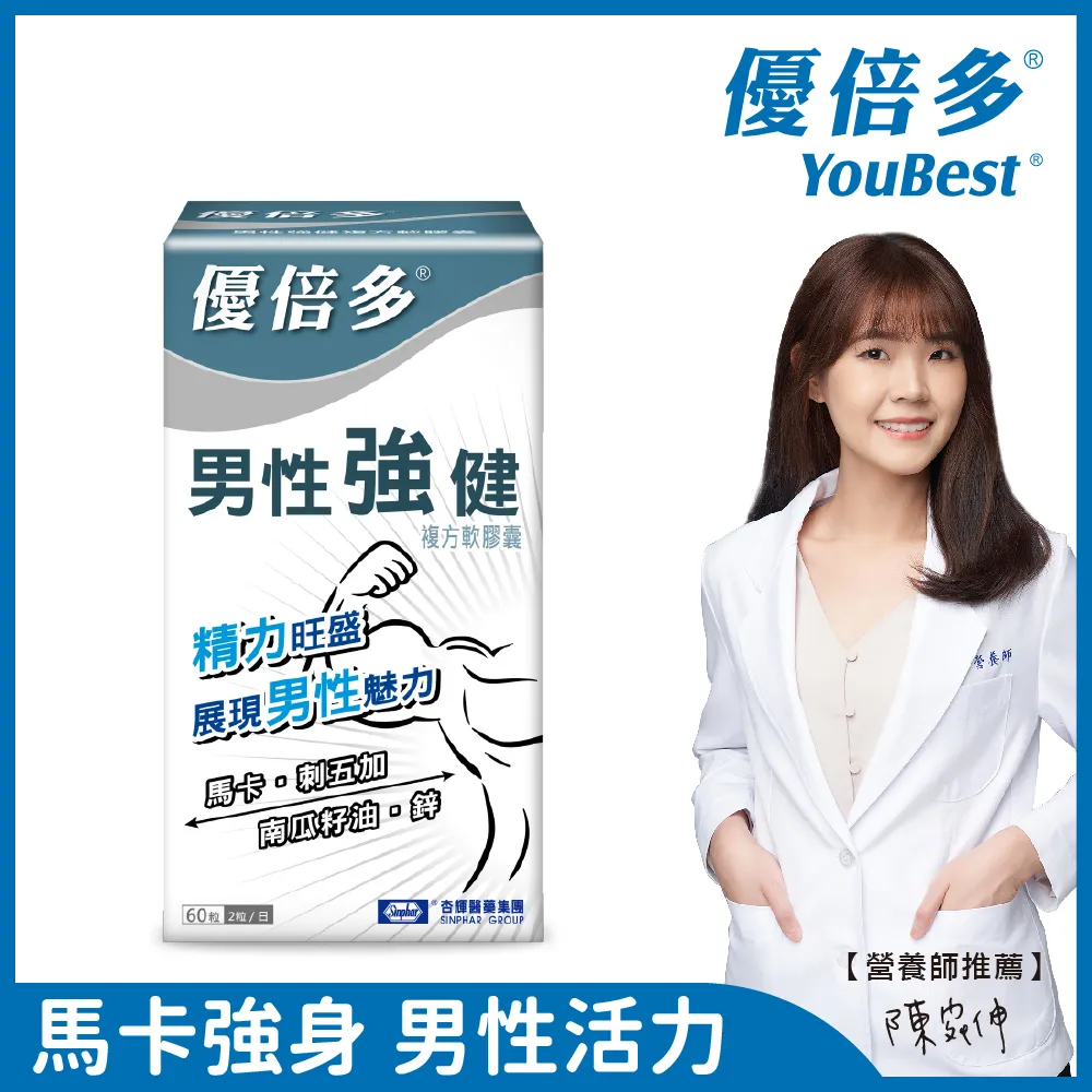 優倍多A＋男性強健複方軟膠囊 歷史價格詳細信息