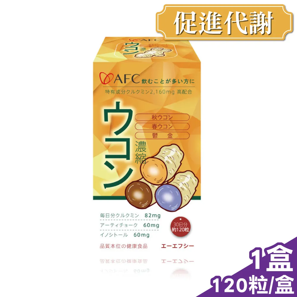 日本AFC 基底/其他系列 天然B群 錠狀食品 120粒 歷史價格詳細信息