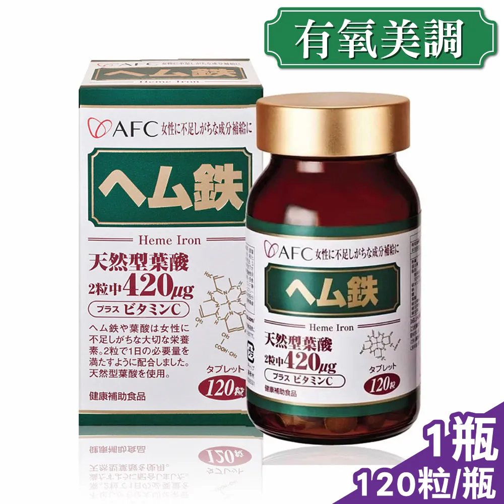 AFC 菁鑽淨調清Q10 90粒 全球藥局 歷史價格詳細信息