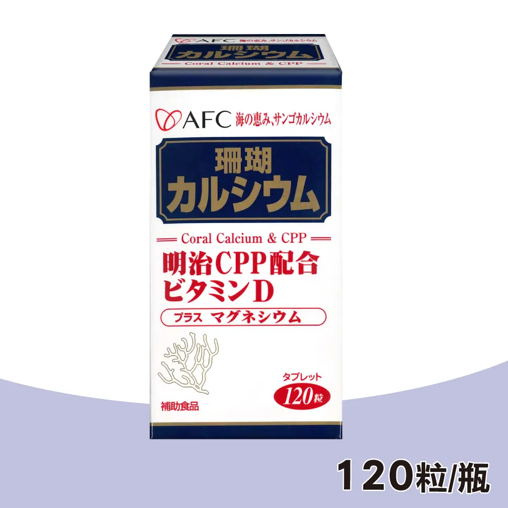 AFC 菁鑽淨調清Q10 90粒 全球藥局 歷史價格詳細信息