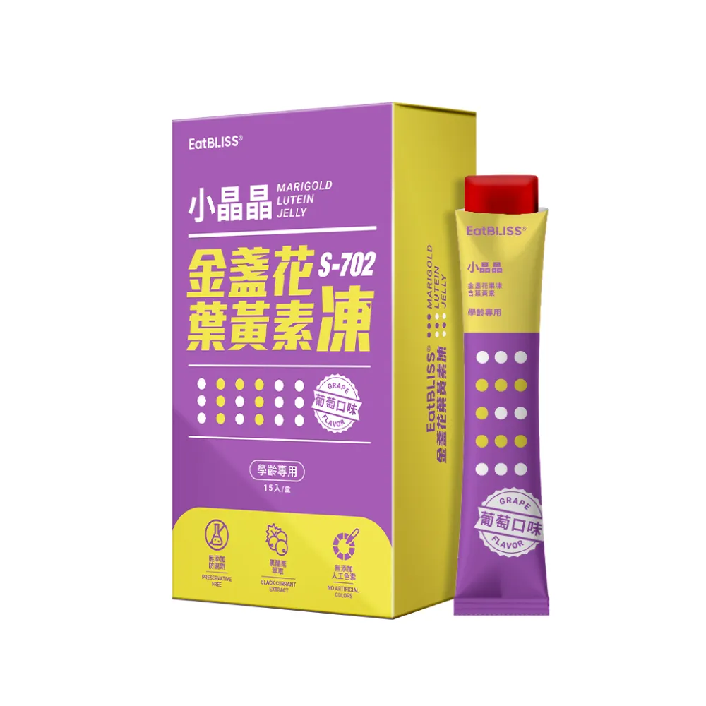 【口腔花果香】葡萄味清新口氣潔凈口腔輕口臭口香糖牙膏男女正品 歷史價格詳細信息