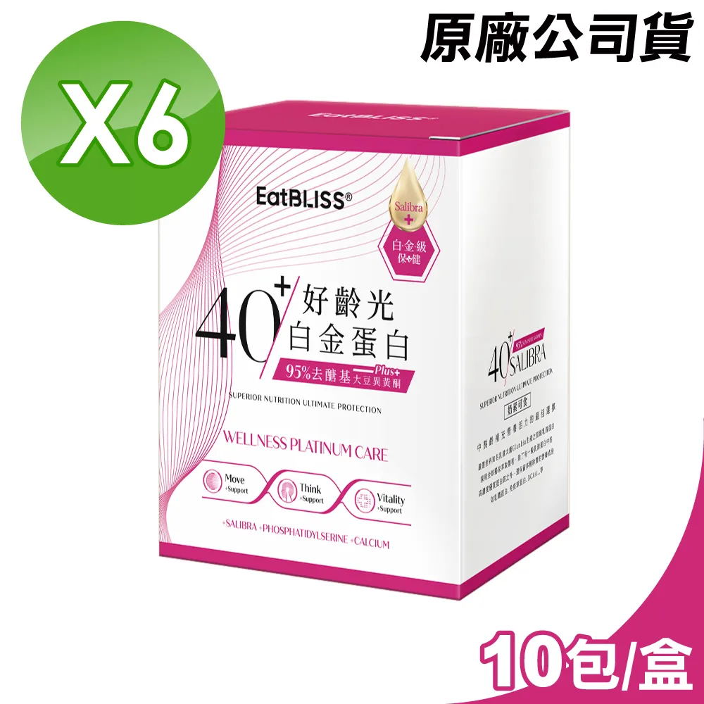 [Eatbliss益比喜] 好齡光白金蛋白 大豆異黃酮PLUS 3盒優惠 白金健體素 加贈電動攪拌杯 歷史價格詳細信息