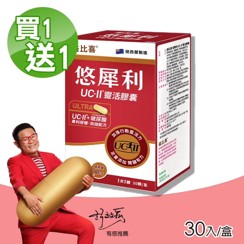 (2入組)【Eatbliss 益比喜】 S702小晶晶金盞花果凍含葉黃素 (葡萄口味) 15入/盒 歷史價格詳細信息