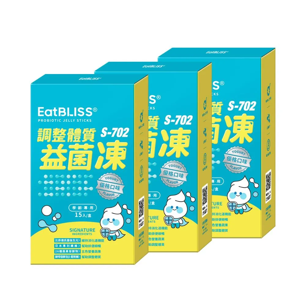 【Eatbliss 益比喜】調整體質益菌凍-優格口味15x2盒+小晶晶葉黃素凍升級版-葡萄口味15入x2盒 歷史價格詳細信息
