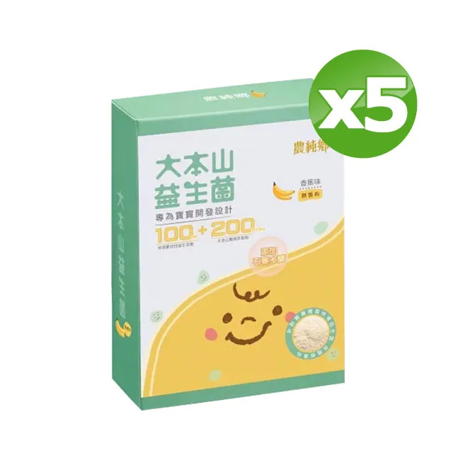 農純鄉 香蕉大本山益生菌 (30入x5盒) 歷史價格詳細信息