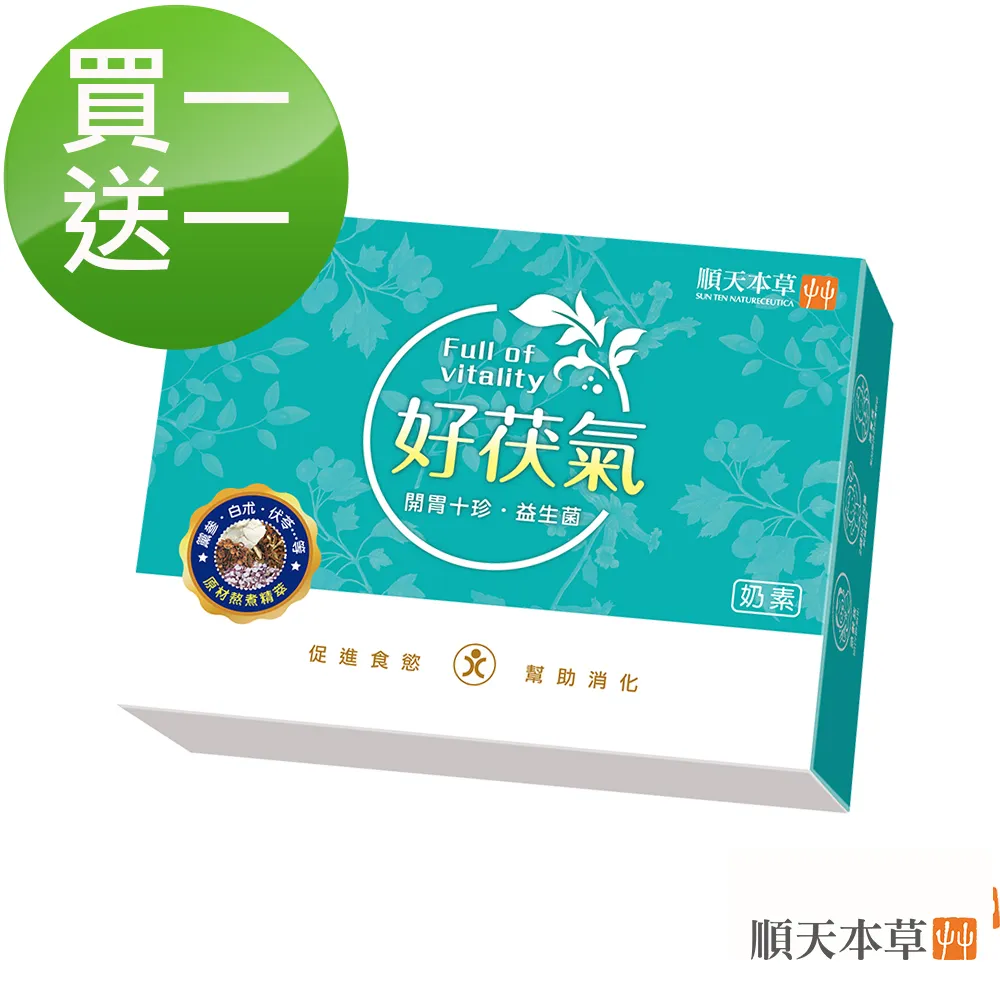 本草一味補腎虛.本草護佑全家人叢書 余瀛鰲. 陳思燕 2021-7 中國中醫藥出版社 歷史價格詳細信息