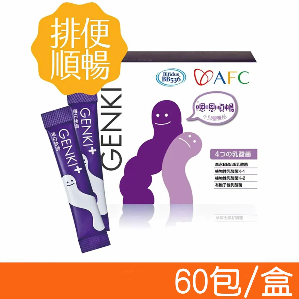森永 乳酸菌糖 33g【Donki日本唐吉訶德】 歷史價格詳細信息