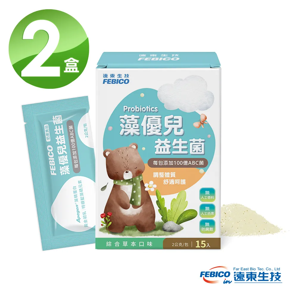 遠東生技 藻優限定禮盒(藍藻180錠+綠藻180錠+藻優良品蛤蛤XO醬) 保健禮盒 送禮 佳節禮盒 歷史價格詳細信息