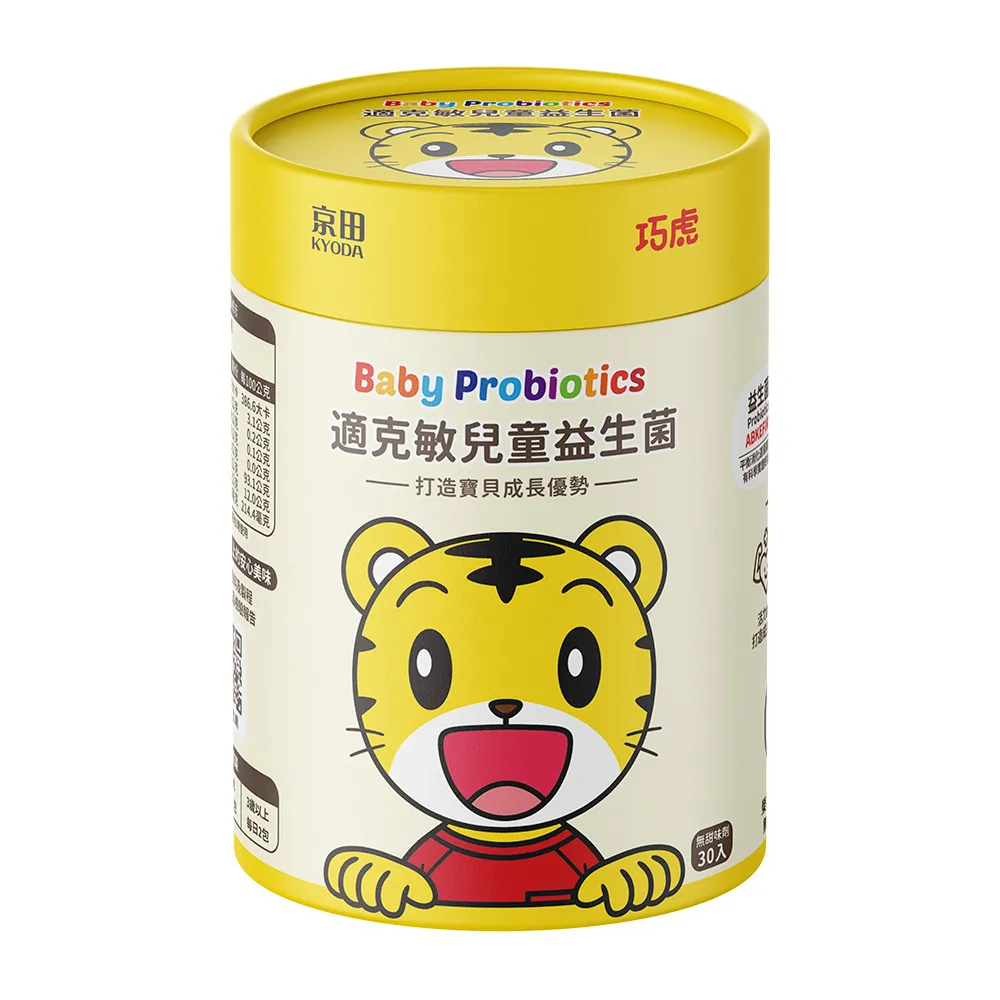 京虎适用荣耀9x电池大容量8X9X10Xmax手机华为NOVA5pro荣耀V10V8V9V30pro青春版p30p9p2 歷史價格詳細信息