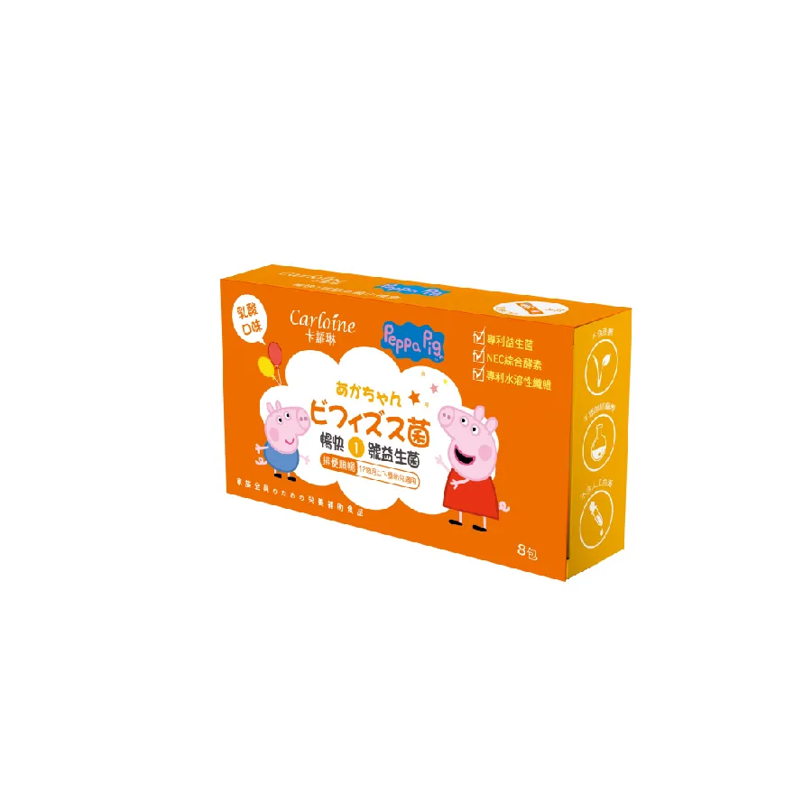 【卡蘿琳Carloine】消化益生菌(30包/盒) 消化 好菌（LAVIDA官方直營） 歷史價格詳細信息