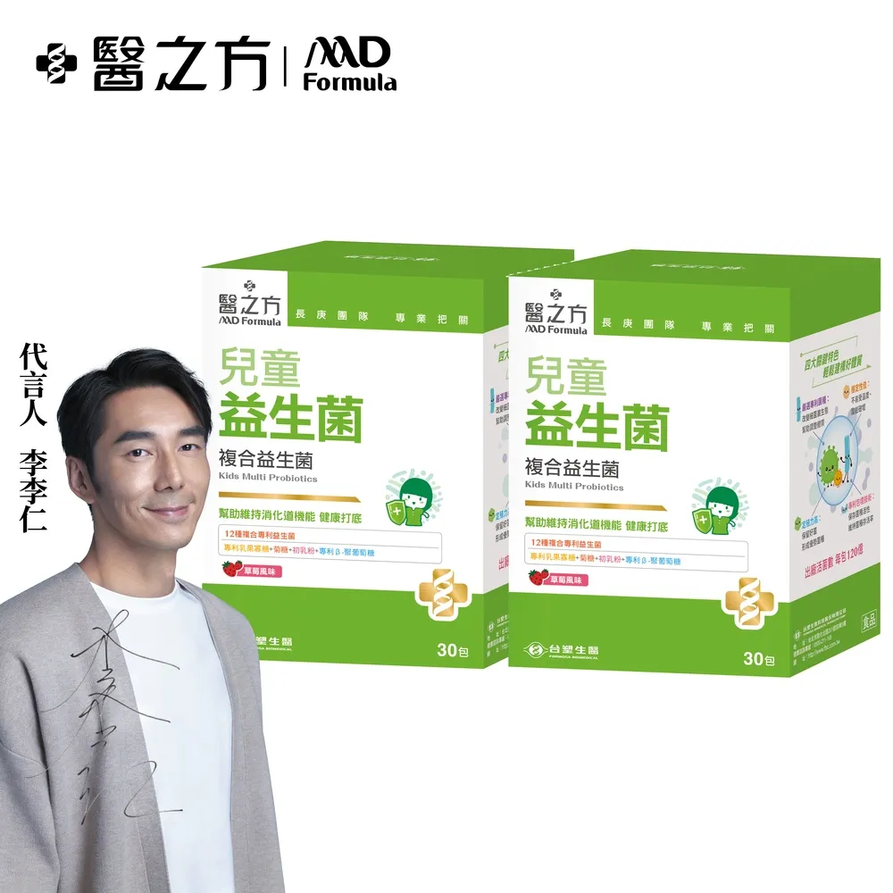 【2盒入】兒童益智DIY串珠玩具 手工編織女孩穿珠玩具 歷史價格詳細信息