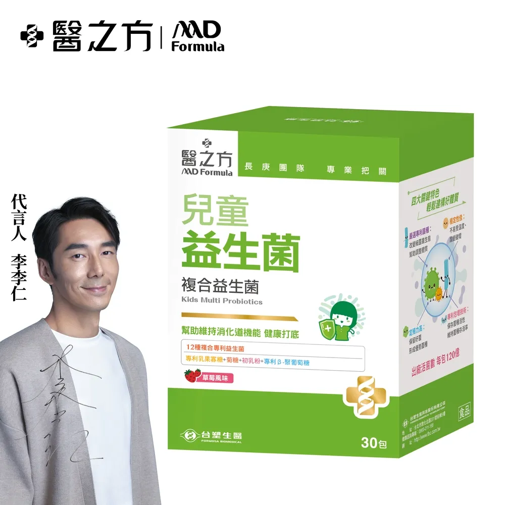 【台塑生醫】兒童益生菌複方粉末食品(3g*30包/盒) 歷史價格詳細信息