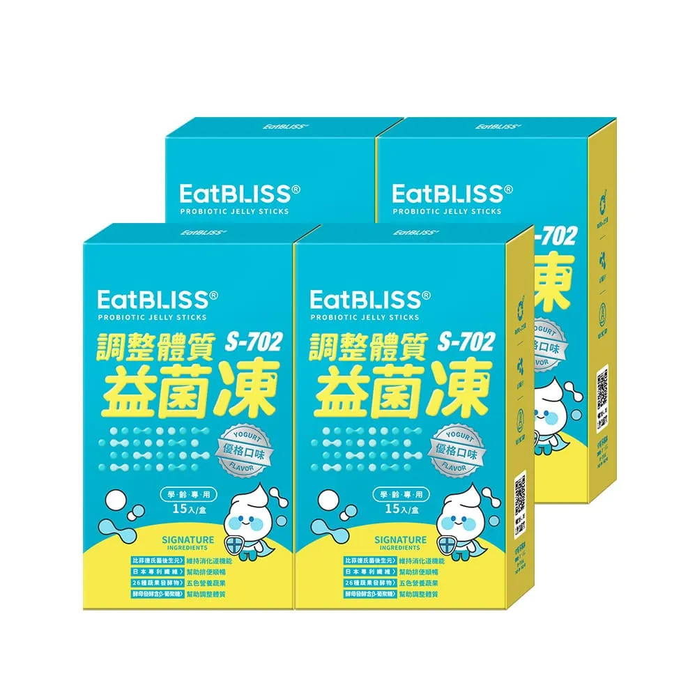 【Eatbliss 益比喜】調整體質益菌凍-優格口味15x2盒+小晶晶葉黃素凍升級版-葡萄口味15入x2盒 歷史價格詳細信息