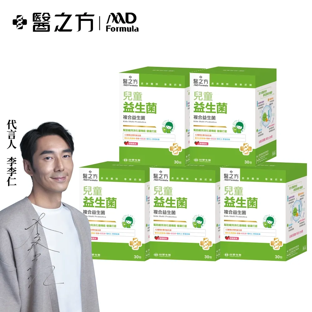 【台塑生醫】兒童益生菌(30包入/盒) (2入) 歷史價格詳細信息