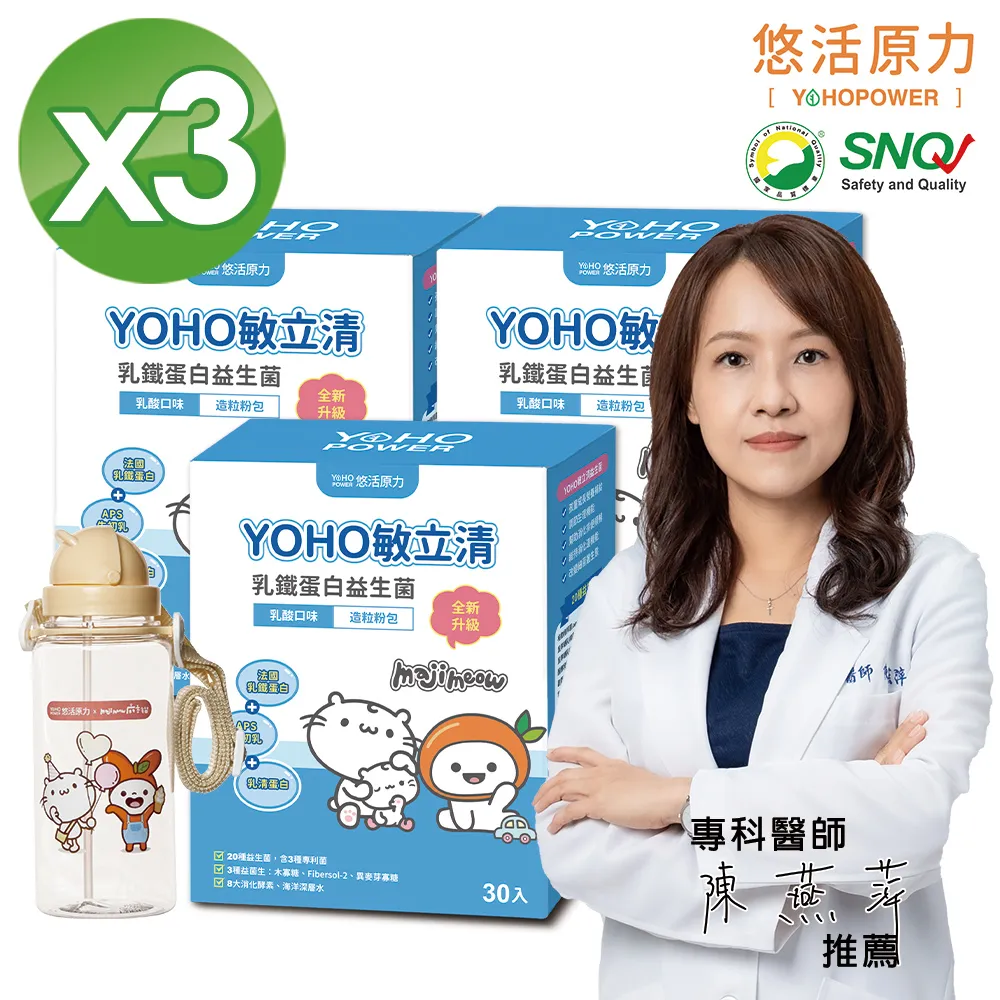 麻吉貓2.0吋兒童數位相機 歷史價格詳細信息