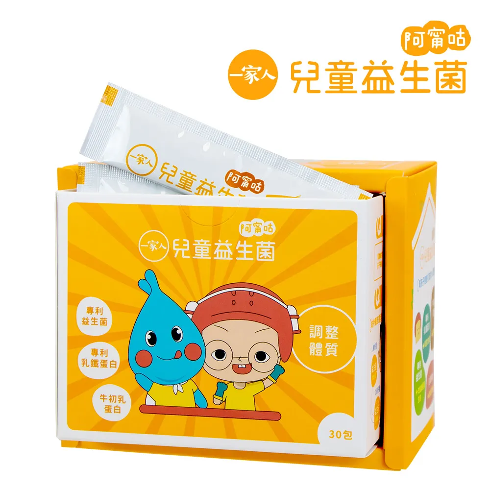 陽明生醫X日本Hyabest®專利PPL 視倍修(30包/盒) 歷史價格詳細信息