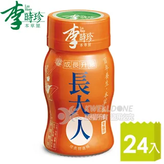 李時珍 長大人(女生) 12瓶入 歷史價格詳細信息