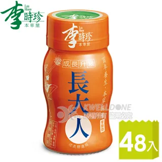 李時珍 長大人(女生) 12瓶入 歷史價格詳細信息