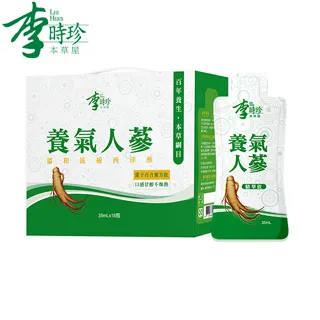 李時珍-養氣人蔘精華飲35mlX18入/盒買二送二  送金盞花葉黃素精華飲15ML*2 歷史價格詳細信息