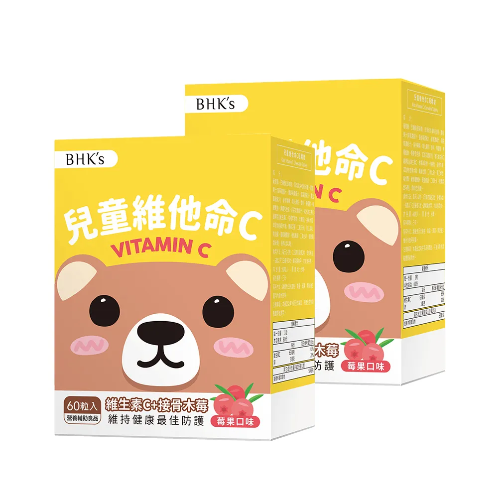 兒童維他命甜嚼錠(100錠)「買5送1瓶組」【正公司貨 添加葉黃素、玉米黃素、DHA、乳鐵蛋白、B群】免運費 歷史價格詳細信息