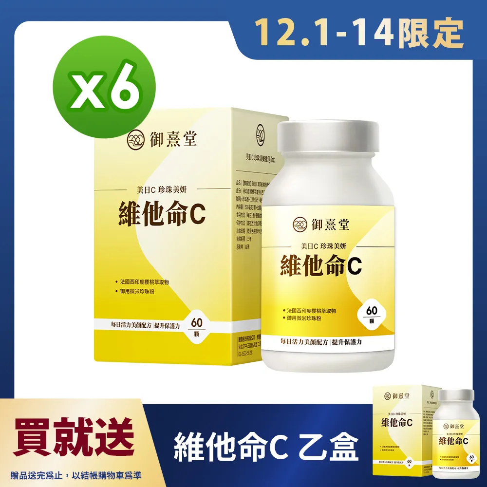 【C&C】珍珠大套組(飾品+手錶)(手錶二選一/玫瑰金/經典銀) 歷史價格詳細信息