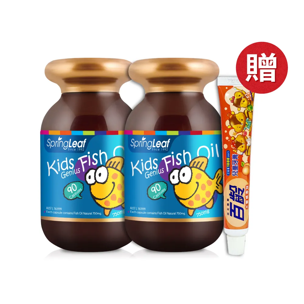 綠芙特級 兒童魚油軟膠囊 90/瓶 (澳洲原裝進口) 專品藥局 【2016922】 歷史價格詳細信息