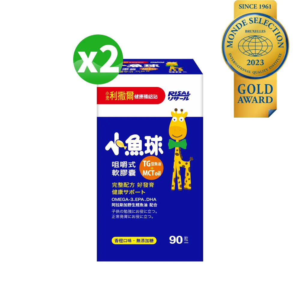 【小兒利撒爾】小魚球咀嚼式軟膠囊(90粒) OMEGA3(EPA+DHA)+TG型魚油+MCT oil 歷史價格詳細信息