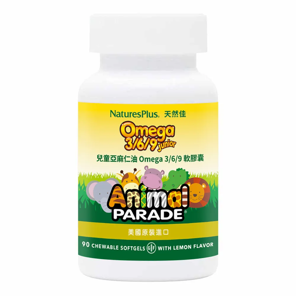 【NaturesPlus 天然佳】橘子口味軟糖(含維生素C) (75顆/瓶) 歷史價格詳細信息