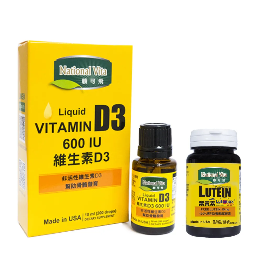 顧可飛液態維生素D3 (600IU) /10毫升 歷史價格詳細信息