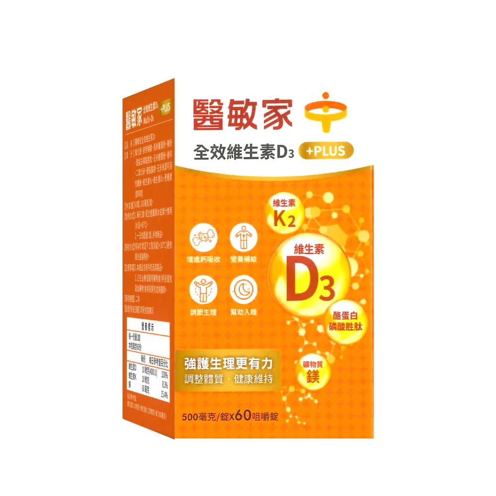 創益生技 舒敏佳膠囊 60顆/盒 (健字號 益生菌 含活性菌落 低溫配送) 專品藥局【2016115】 歷史價格詳細信息