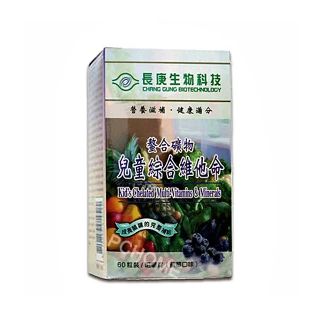【長庚生技】 兒童微量元素能量飲Aqua-Life(15mlx30包/盒) 歷史價格詳細信息
