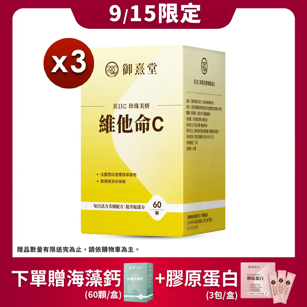 【C&C】珍珠大套組(飾品+手錶)(手錶二選一/玫瑰金/經典銀) 歷史價格詳細信息