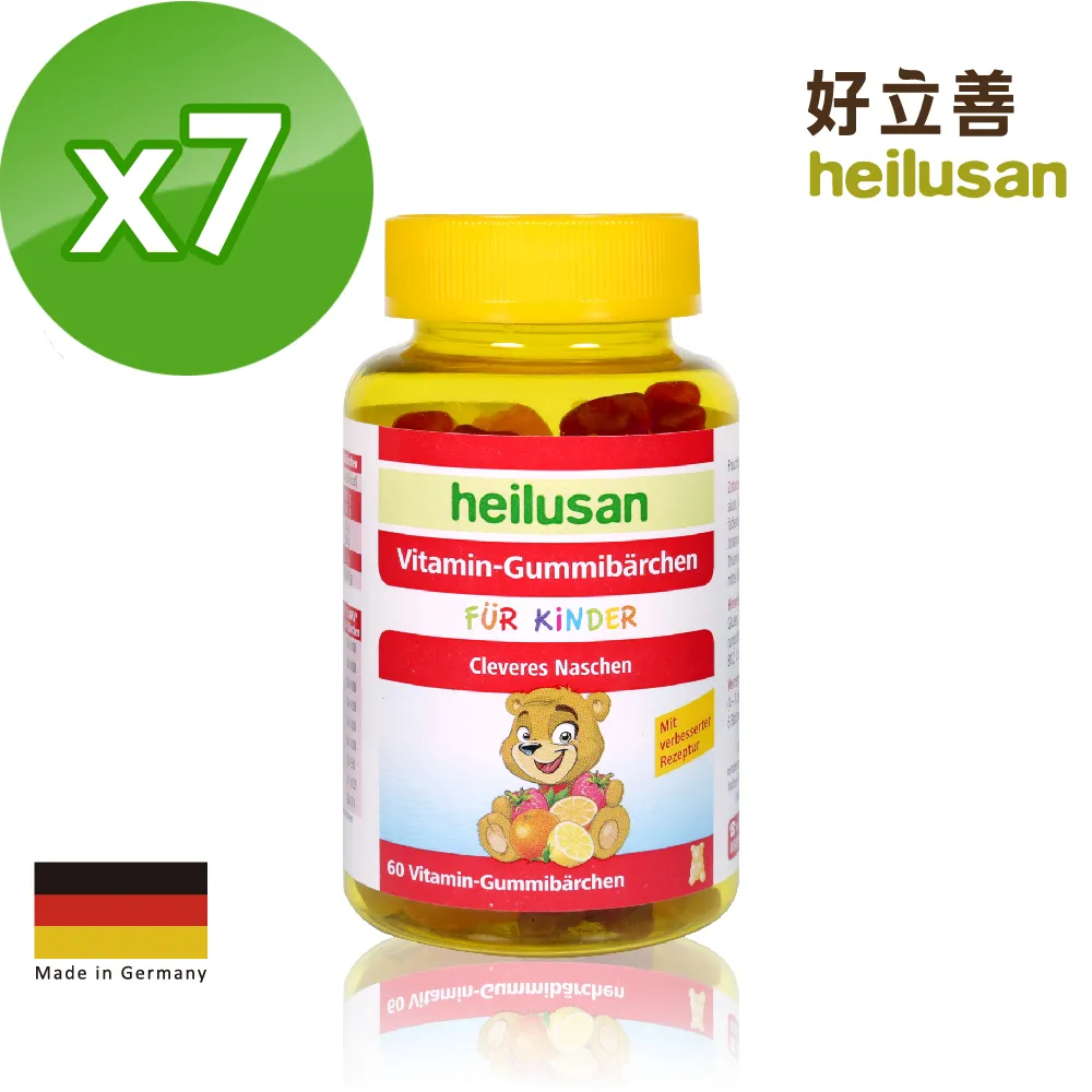 德國 好立善 維他命小熊軟糖(60顆)x5瓶 歷史價格詳細信息