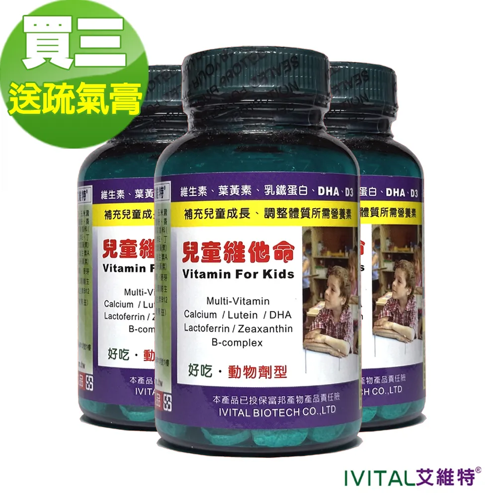 IVITAL艾維特&reg;TOP-B永恩錠 美國進口高單位維他命B群加強錠(60錠) 歷史價格詳細信息