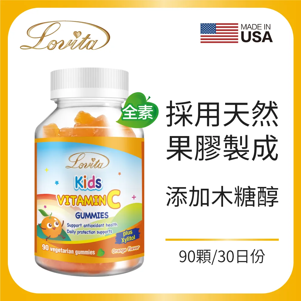 Lovita愛維他 兒童維他命C軟糖(90顆) *3瓶 歷史價格詳細信息