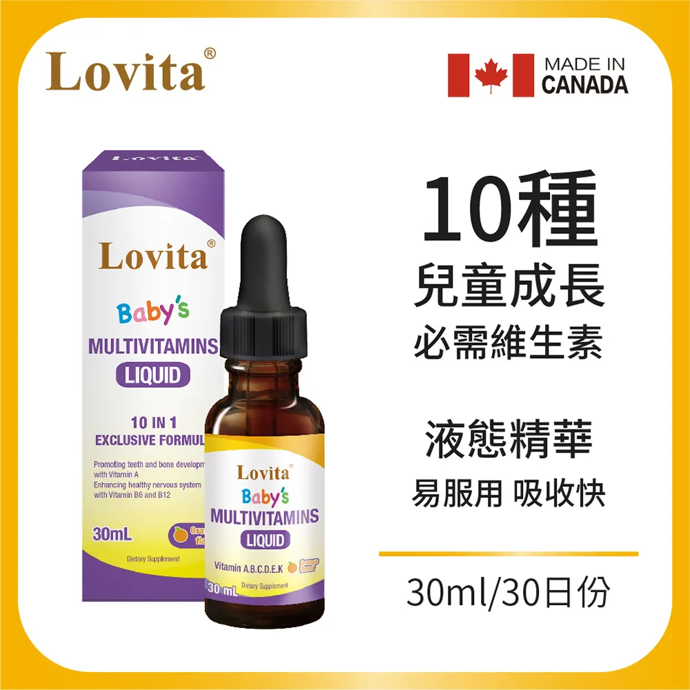 Lovita愛維他 兒童維他命C軟糖(90顆) *3瓶 歷史價格詳細信息
