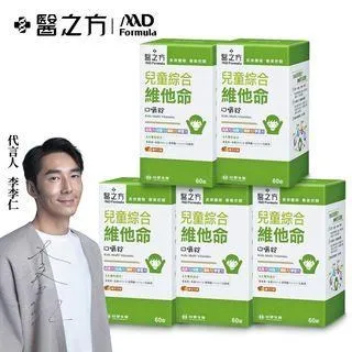 台塑生醫 兒童綜合維他命 口嚼錠 2瓶組 60錠/瓶x2瓶 葉黃素+DHA+乳酸菌 台塑 醫之方 免運 現貨 廠商直送 歷史價格詳細信息