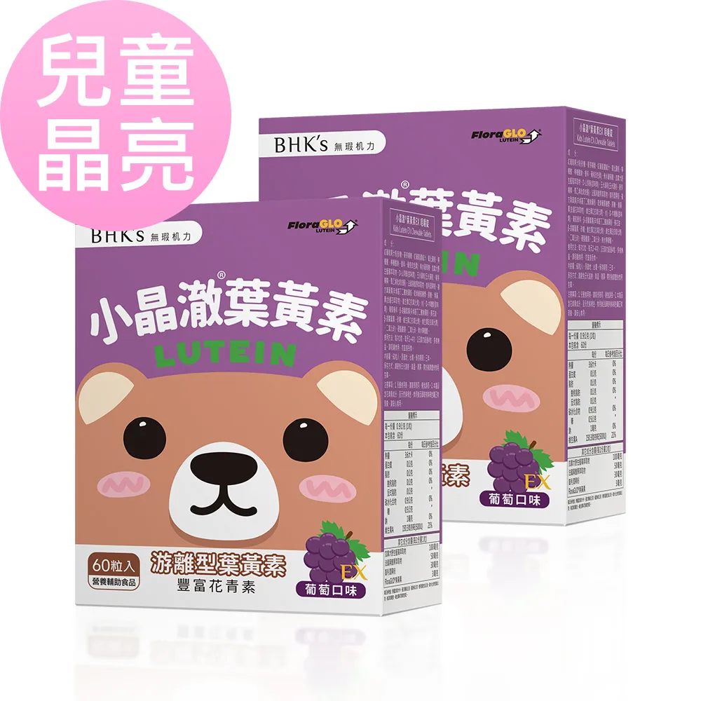 ????2盒????晶靚膠囊~老是收到黑名單!!夏日攻防戰⛱???? 穀胱甘肽•膠原蛋白????免運 歷史價格詳細信息