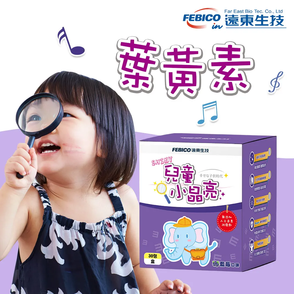 遠東生技 晶亮軟膠囊(500mg/60錠)-新聞報導葉黃素標示實際與內容相符 歷史價格詳細信息