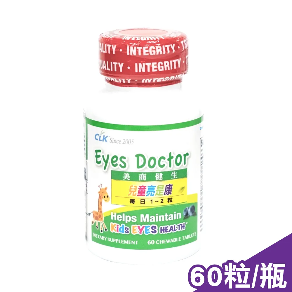 健生 CLK 關捷力9合1(粉劑) 30包/盒 歷史價格詳細信息