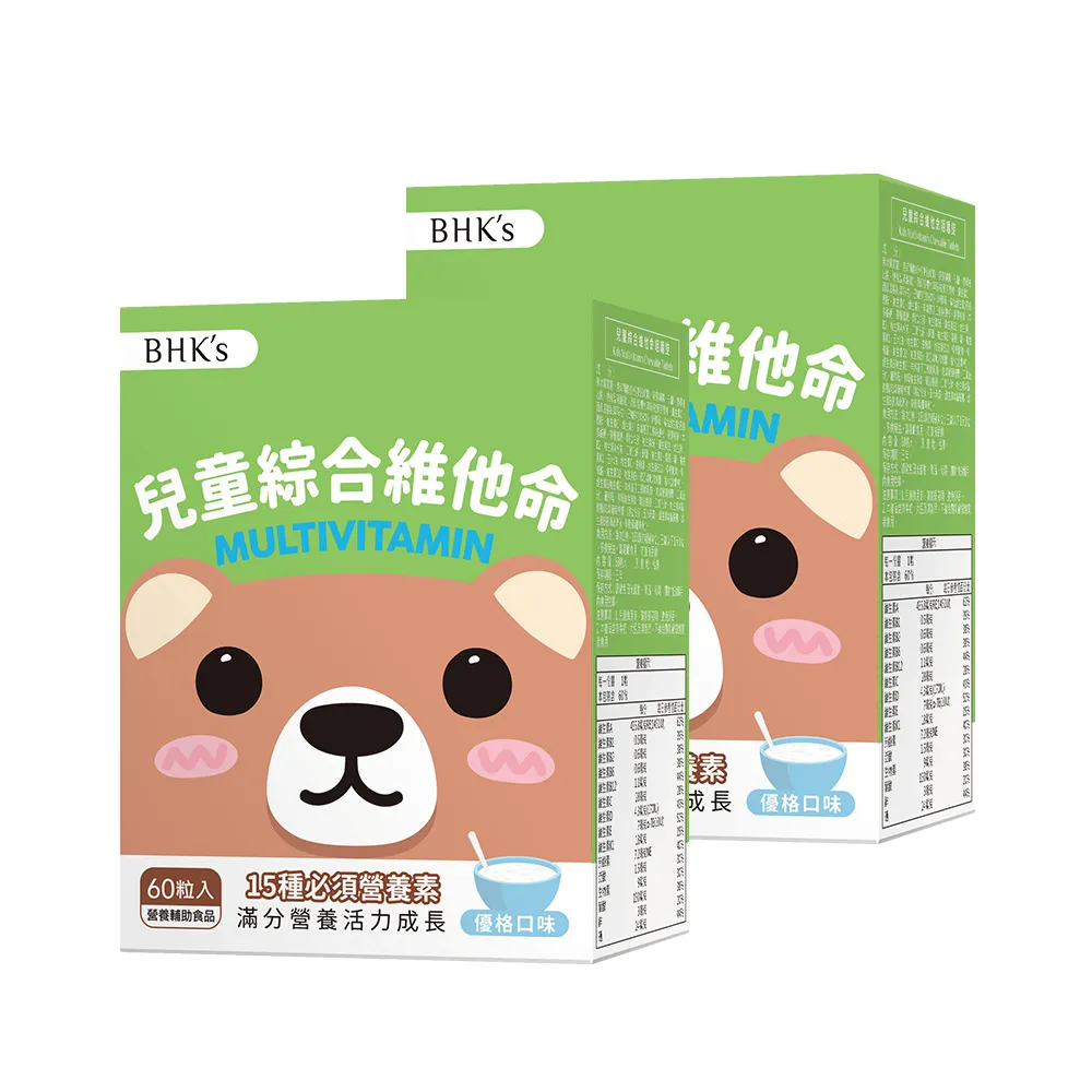 BHKs 兒童 綜合消化酵素 咀嚼錠 草莓口味 (60粒/盒) 歷史價格詳細信息