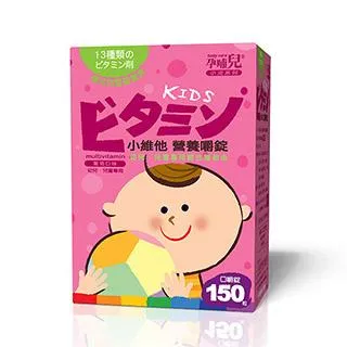 孕哺兒 小維他營養嚼錠150粒 / 小兒綜合維他命口含嚼式鬆錠 歷史價格詳細信息